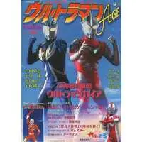 Book - The☆Ultraman