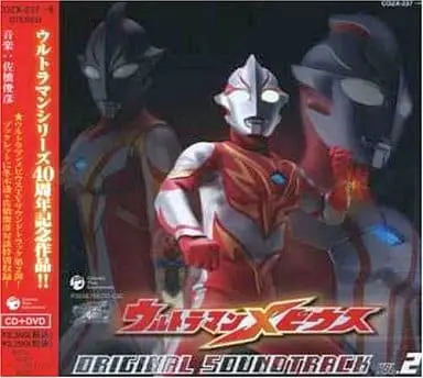 Soundtrack - CD - Ultraman Mebius