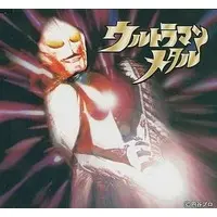 Soundtrack - CD - Ultraman