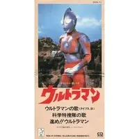 Soundtrack - CD - Ultraman