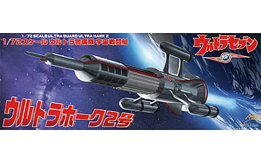 Plastic model - Ultraseven