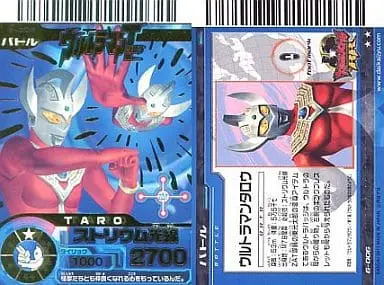 Trading Card - Ultraman Taro / Ultraman Taro (Character)