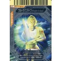 Trading Card - Ultraman Dyna