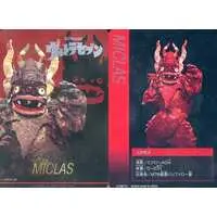 Trading Card - Ultraseven / Miclas