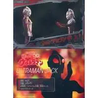 Trading Card - Return of Ultraman / Ultraman Jack