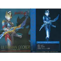 Trading Card - Ultraman Decker