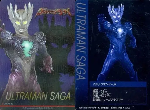 Trading Card - Ultraman Zero Series / Ultraman Saga