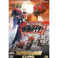 DVD - Kamen Rider X