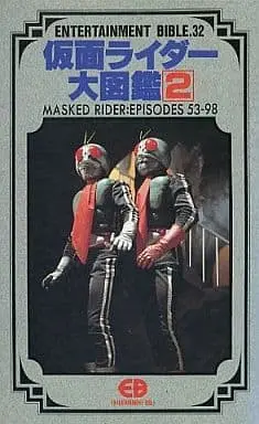 Book - Kamen Rider