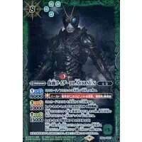 Battle Spirits - Kamen Rider Black Sun / Kamen Rider Black Sun (Character)