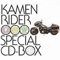 Soundtrack - CD - Kamen Rider OOO