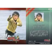 Trading Card - Kamen Rider V3