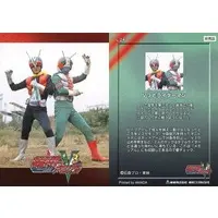 Trading Card - Kamen Rider V3 / Riderman