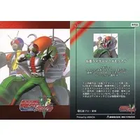 Trading Card - Kamen Rider V3 / Kamen Rider V3 (Character)