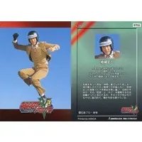 Trading Card - Kamen Rider V3