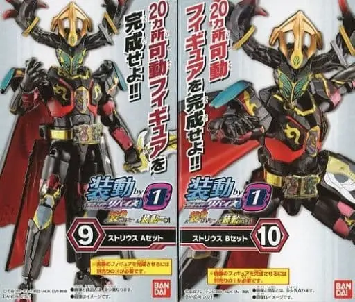 So-Do - Kamen Rider Zero-One / Kamen Rider Storious