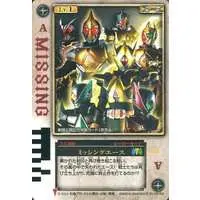 Trading Card - Kamen Rider Blade