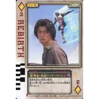 Trading Card - Kamen Rider Blade / Kamen Rider Garren