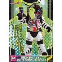 Trading Card - Kamen Rider Ex-Aid / Kamen Rider Snipe