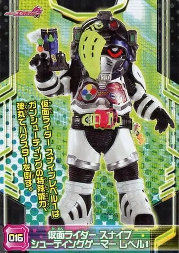 Trading Card - Kamen Rider Ex-Aid / Kamen Rider Snipe