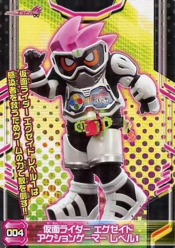 Trading Card - Kamen Rider Ex-Aid