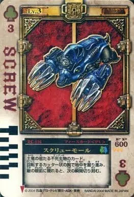 Trading Card - Kamen Rider Blade