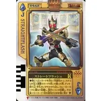 Trading Card - Kamen Rider Blade