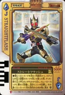 Trading Card - Kamen Rider Blade