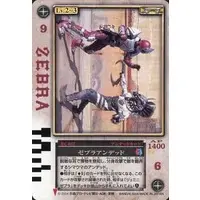 Trading Card - Kamen Rider Blade