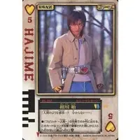 Trading Card - Kamen Rider Blade