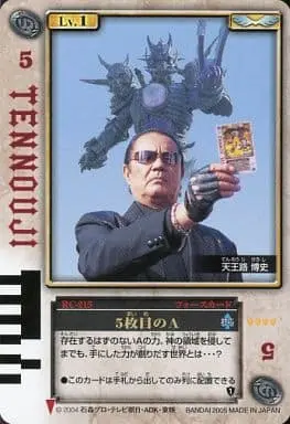 Trading Card - Kamen Rider Blade