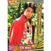 Trading Card - Kamen Rider Ex-Aid