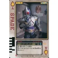 Trading Card - Kamen Rider Blade / Kamen Rider Blade (Character)