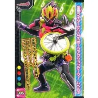 Trading Card - Kamen Rider Ex-Aid / Kamen Rider Genm