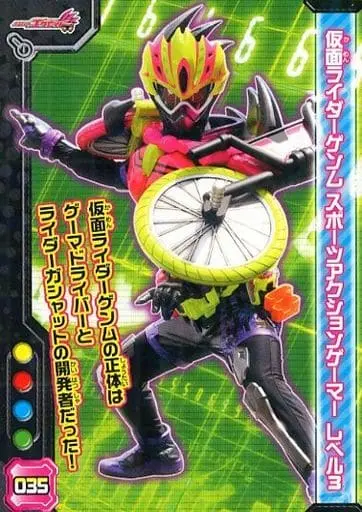 Trading Card - Kamen Rider Ex-Aid / Kamen Rider Genm