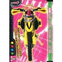 Trading Card - Kamen Rider Ex-Aid / Kamen Rider Lazer