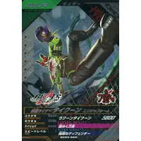 Ganbarizing - Kamen Rider Geats / Kamen Rider Tycoon