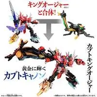 Transformation Devices - Ohsama Sentai King-Ohger