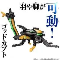 Transformation Devices - Ohsama Sentai King-Ohger