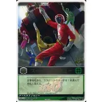 Trading Card - Kyukyu Sentai GoGoFive