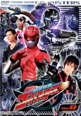 DVD - Space Sheriff Gavan