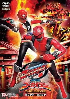 DVD - Kaizoku Sentai Gokaiger