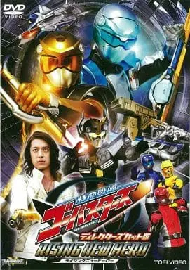 DVD - Tokumei Sentai Go-Busters