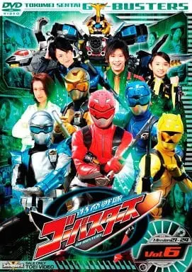 DVD - Tokumei Sentai Go-Busters / Blue Buster