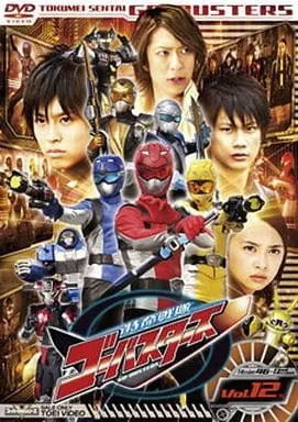 DVD - Tokumei Sentai Go-Busters