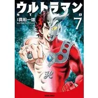 Book - Ultraman Story 0