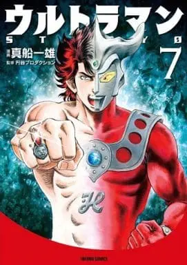Book - Ultraman Story 0