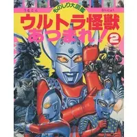 Book - Ultraseven