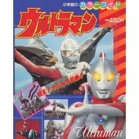 Book - Ultraman