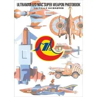 Book - Ultraman Leo